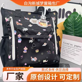 其他学生包袋;旅行包袋;托特包
