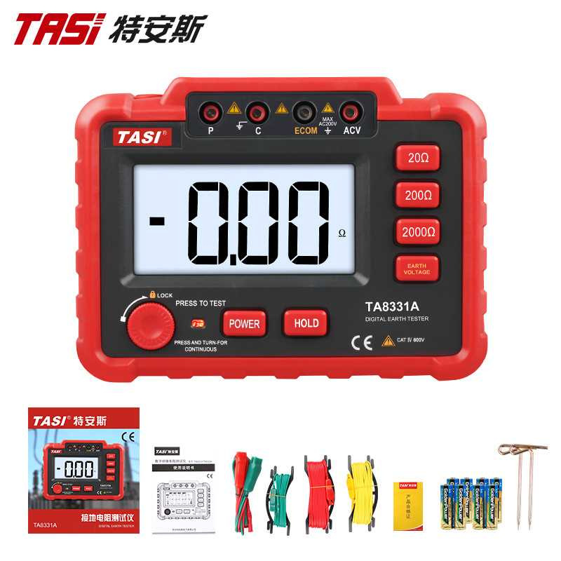 TASI特安斯接地电阻测试仪TA8331A接地电压测量高精数显地阻摇表