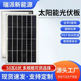 光伏组件;太阳能灯;光伏支架