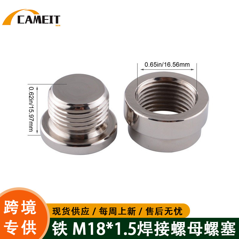 Tapón de tuerca de venta caliente de eBay M18 * 1.5 tubo de escape de níquel galvanoplastia de hierro roscado tuerca de soldadura tapón de aceite hexagonal