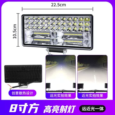 spotlight truck super bright 12V – Other lights - 8-inch-square-large-field-of-view-far-and-near-light-white-black-shell