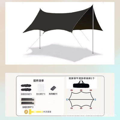 Camping Canopy Portable Waterproof — Avtomobil yan çətirləri - 210d-oxford-black-butterfly-octagon-sunscreen-45-3m-vinyl-sunscreen