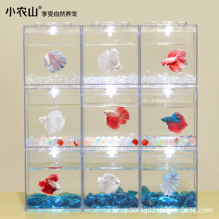 Thai Fighting Fish Tank Building Blocks, Ornamental Fish Isolation Box, Breeding Tank, Aquarium Landscaping, Desktop Creative Landscaping