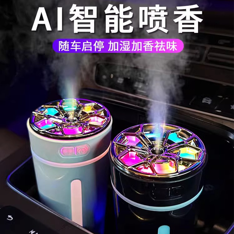 Smart humidifier for auto