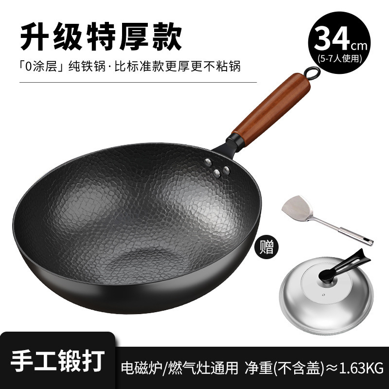 34-평바닥 웍 + 콤비뚜껑 + 철주걱