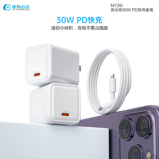 �����c�c�����30W PD������b����������^�m��14�����O��/MY26i