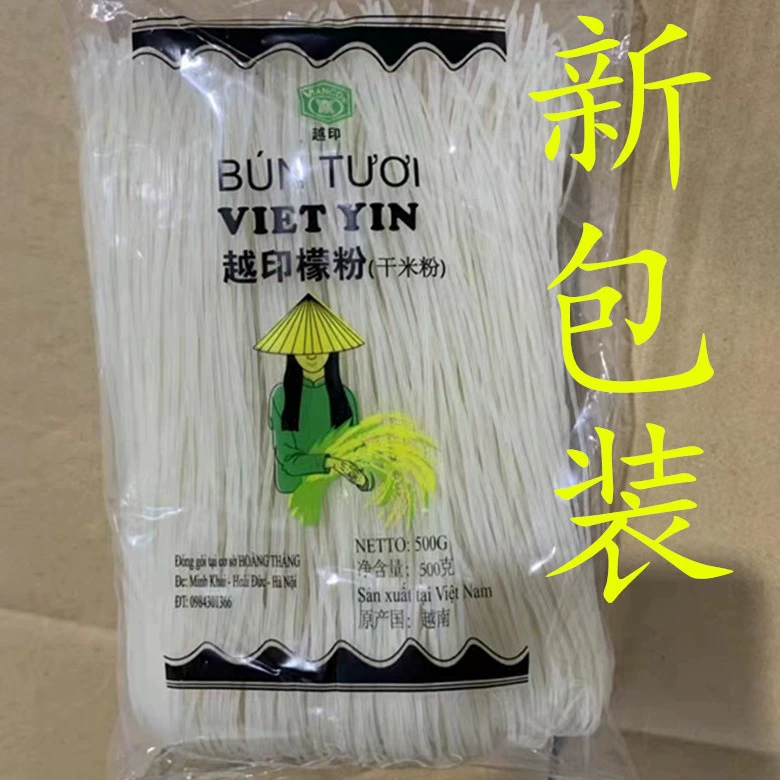 Вьетнамская сушеная рисовая лапша с лимонной мукой BUN PHO Фо Bun Tuoi рисовая лапша