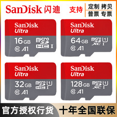 フラッシュメモリtf 16g 32g 64g監視記録計128g携帯電話高速sdメモリカード256卸売り