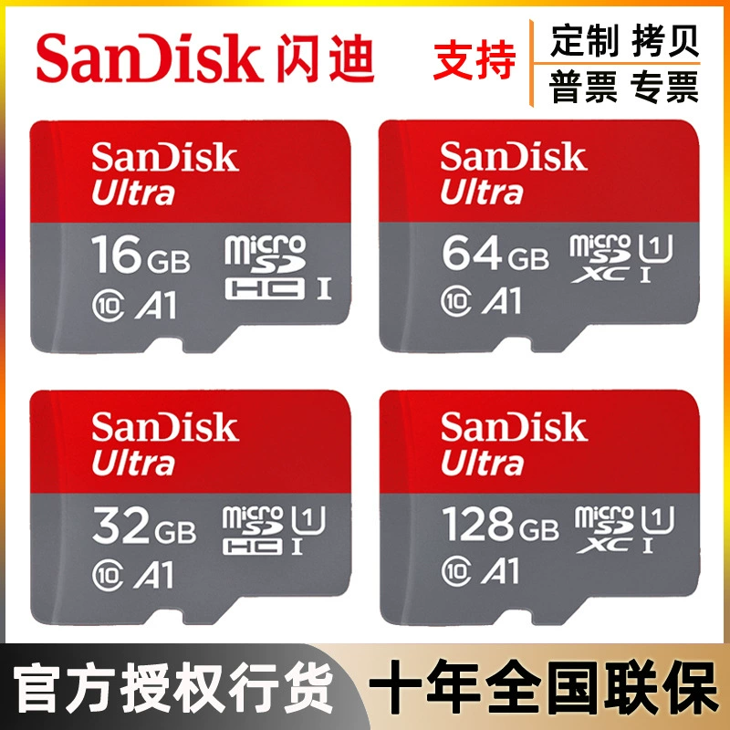 Sandisk, Tom Ford, карта памяти, монитор, рекордер, высокоскоростной мобильный телефон, хранение 16Г, 32Г, 64Г, 128Г, оптовый