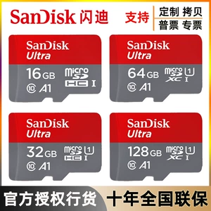 Sandisk, Tom Ford, карта памяти, монитор, регистратор, высокоскоростной мобильный телефон, хранилище, 16G, 32G, 64G, 128G