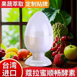 酵素;其他冲调饮品;复合保健产品