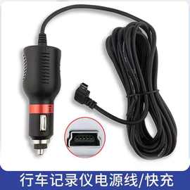 跨境车载点烟器通用USB3.5米迷你接口3A行车记录仪车充电源线批发