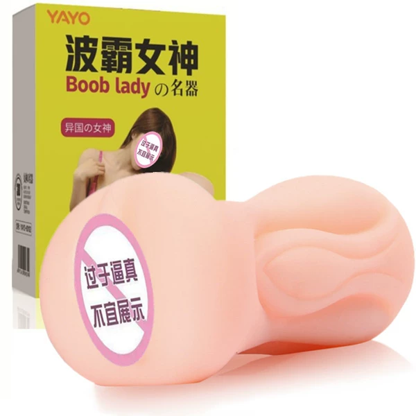 Asian Young Bobo Goddess