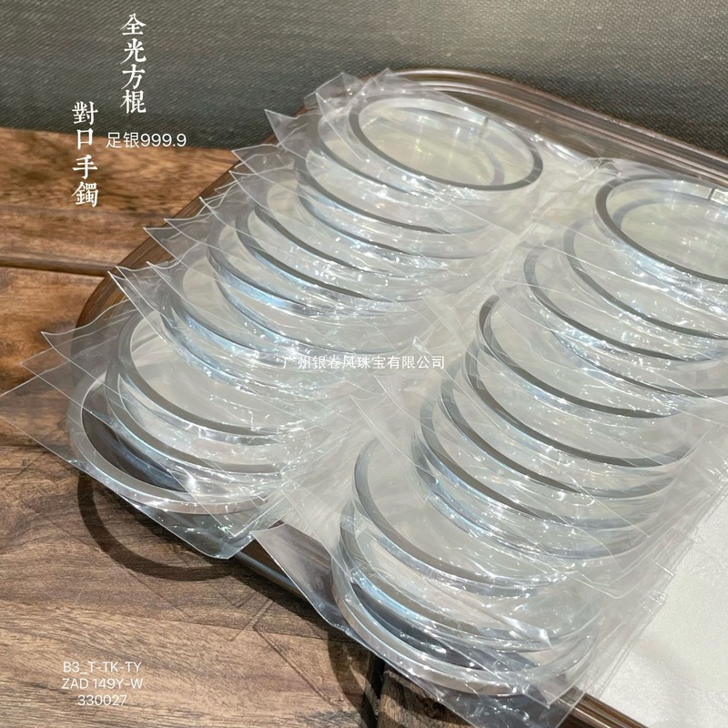 Fushijewelry 純銀 9999 光沢のあるスクエアスティックシンプルなブレスレットソリッドオープンスターリングシルバープレーンブレスレットファッショナブルで多用途なギフト|undefined