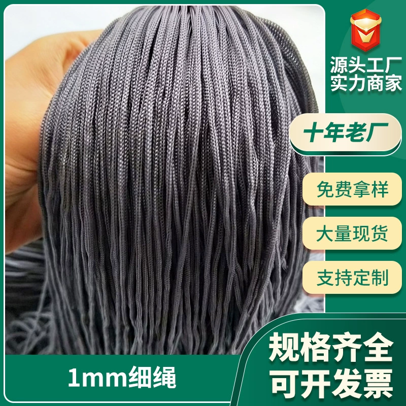 Штучная поставка тканого шнура разных цветов, тонкий ПП-шнур 1 мм, имитация, плетёный шнур
