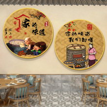 农家乐庭院墙面装饰画土菜馆餐饮饭店包间背景墙贴挂件创意海报