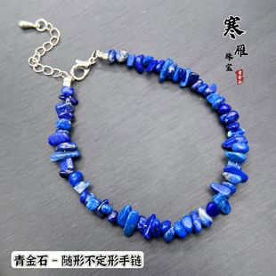����-��Ȼ������ԭ�V���ʯLapis�S�β�����С��� Ů�������ִ�