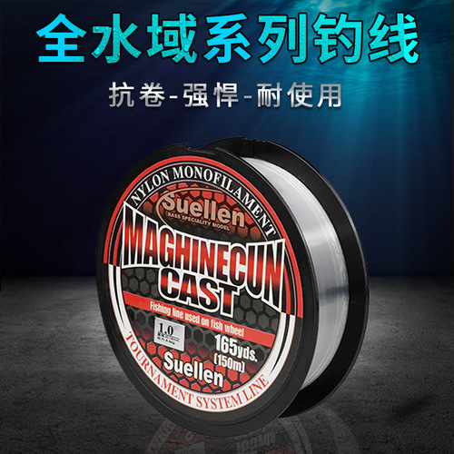 Gumai fishing line with strong pull force for fishing 150 meters, slippery fishing line, slippery road and slippery road, wear-resistant and anti-curling manufacturer direct sales
