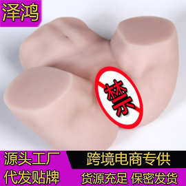 阴臀倒模男用大屁股美臀全皮纹自慰器娃娃飞机杯成人情趣用品厂家