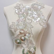 白色珍珠透明亮片钉珠花边装饰礼服女装衣服贴片补丁贴蕾丝辅料