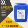 处理工业污水消泡消泡剂