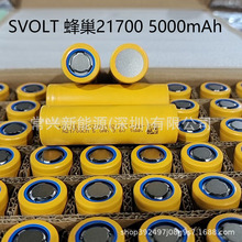 䳲21700 5000mAh5C늳 늄܇늳ؽM ⃦ 