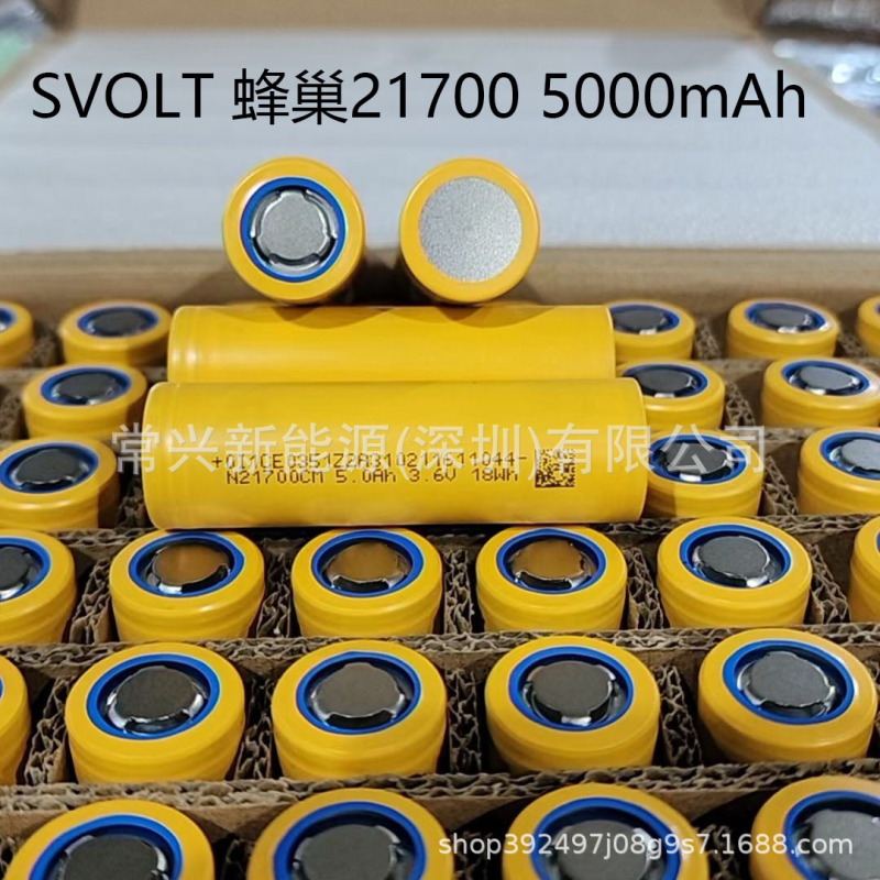 Honeycomb 21700 5000mAh Power 5C Lithium Battery Electric Vehicle Battery Pack Outdoor Energy Storage Lithium Electric Drill Honeycomb 21700 5000mAh Power 5C Lithium Battery Electric Vehicle Battery Pack Outdoor Energy Storage Lithium Electric Drill