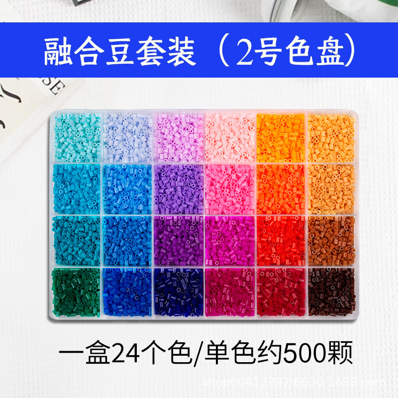 拼豆拼豆豆手工diy材料包全套立体融合mard套装工具豆笔熨烫纸|undefined