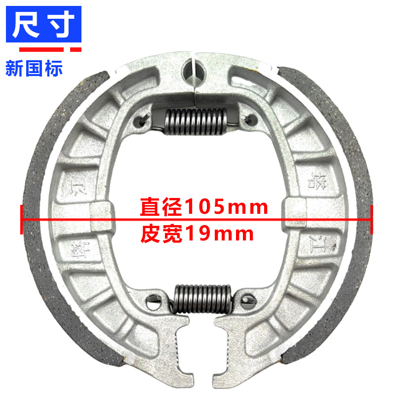 Rodillos estrechos pastillas de freno de cerámica de fuente verde de automóviles eléctricos nuevos fabricantes de rodillos de freno de automóviles eléctricos estándar nacional 19mm