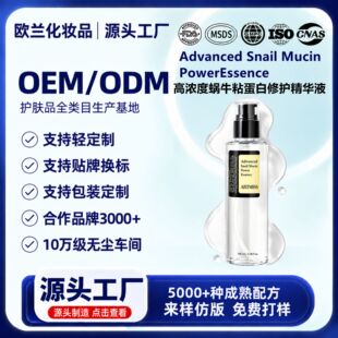 OEM/ODM���ƿ羳���Q΁ţ���AҺ�N�Ʊ������o�沿���AȫӢ�İ��b