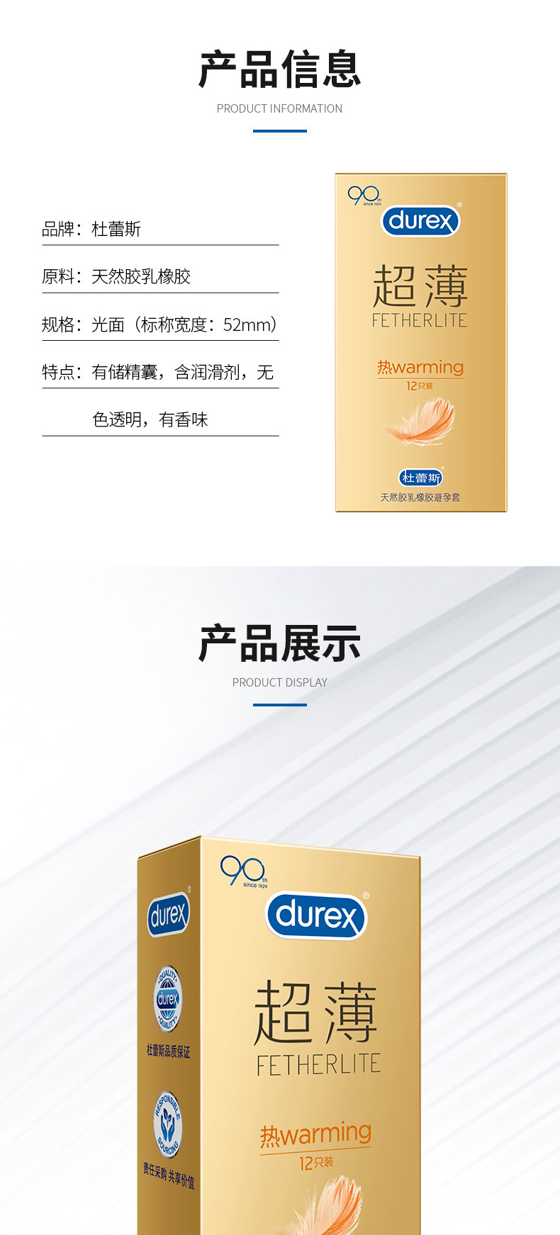 Durex Ultra-Thin Condoms, Tight Fit, Heat-Sensitive, 3 Pieces — detail image 14