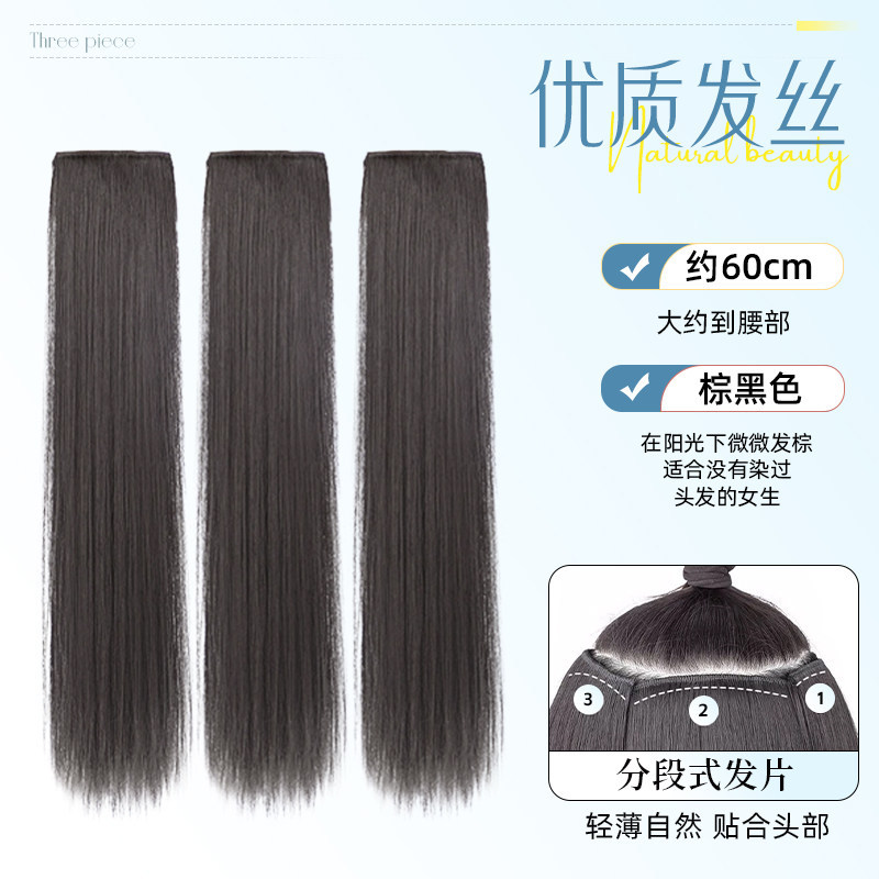 Postizo para mujer, juego de tres piezas, extensiones de cabello largo y liso, postizo para dar volumen, extensiones de cabello esponjosas, postizo esponjoso adhesivo.