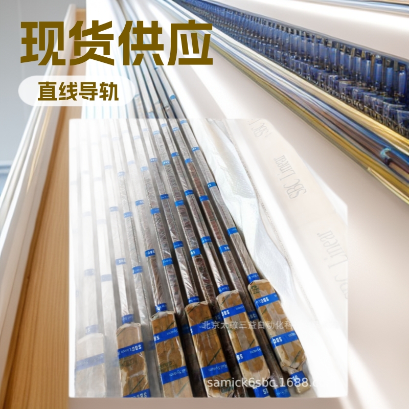 韩国SBC直线导轨滑块 SBI25FL-1-K1-760-N 型号齐全 现货供应