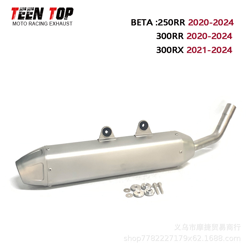 Motorcycle Modified Beta 250Rr 300Rr Exhaust Pipe 300Rx Off-Road Modified Full Exhaust