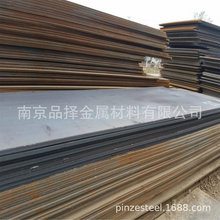 中板钢板厂家批发 马钢西城低合金板 碳板 江苏安徽地区滁扬州售