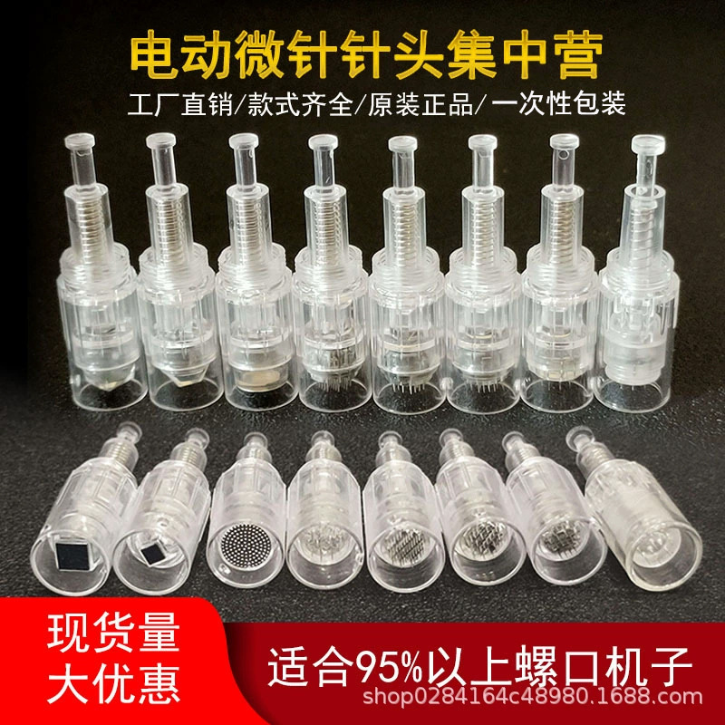 Electric Micro-Needle Tip Shallow Penetration Nano Microcrystal 36-Needle 12-Needle 5D Mesotherapy Home-Use Shallow Penetration Beauty Device 3D Electric Micro-Needle Tip Shallow Penetration Nano Microcrystal 36-Needle 12-Needle 5D Mesotherapy Home-Use Shallow Penetration Beauty Device 3D