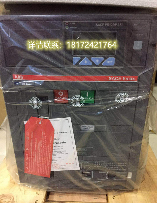 E2N 2000 T LSIG 3P WMP FG  212