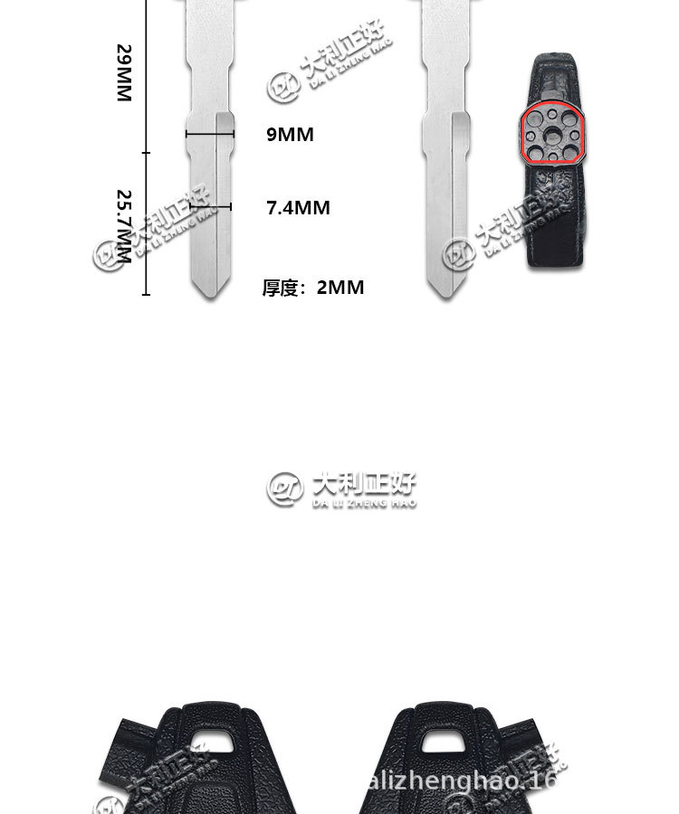 Suitable for Sanyang Fnx Phoenix Drg Xs150T-2A 158 Key Blank with Magnet Motorcycle Key Blank