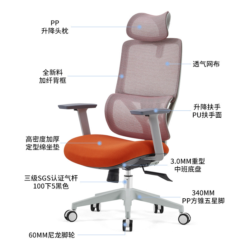 silla ergonómica sedentaria silla de computadora de oficina confortable respaldo de cintura silla de deportes electrónicos fábrica directa