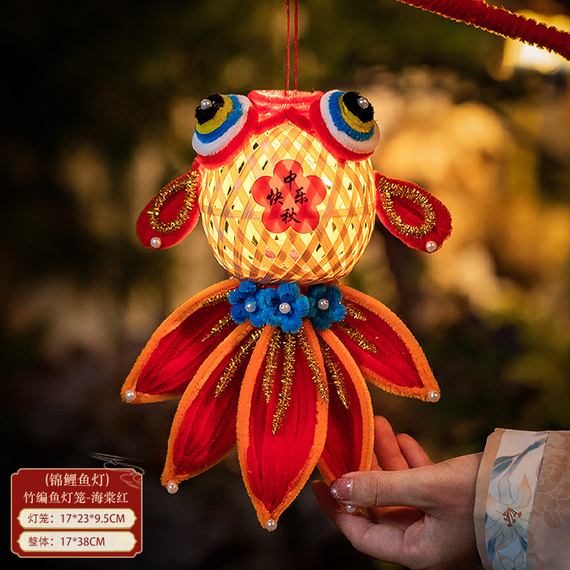 中秋节灯笼手工制作扭扭棒鱼灯儿童花灯锦鲤竹编中秋手提发光灯笼|undefined