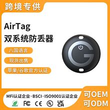 ��λ��airtagȫ��λ����ƻ������findmy�������羳�ȸ�Բ��Atag