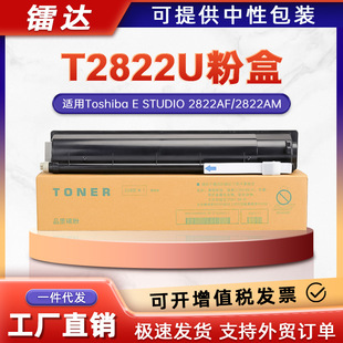 �m�Ö|֥T2822U�ۺ�Toshiba E-STUDIO 2822AF 2822AM��ӡ�Cī�ۺ�