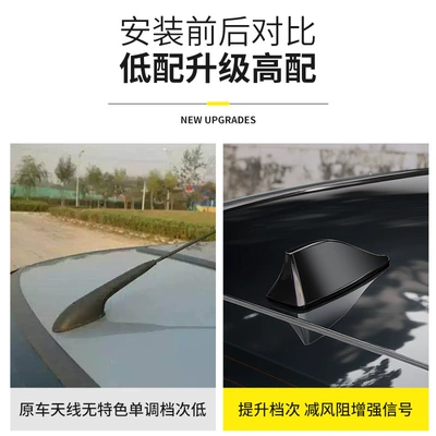 vehicle antenna Roof and Rear Wing Modification Accessories
