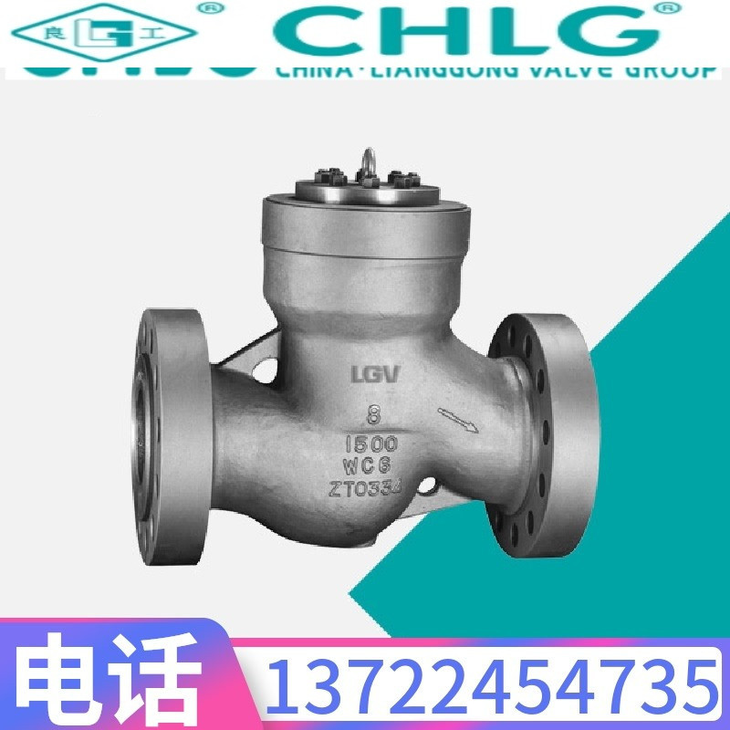 中国良固阀门304不锈钢H41W-16P法兰升降式单向止回阀DN32-DN300