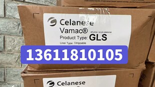 VAMAC GLS G ip ��ϩ��ϩ���� ���z �쟒�z �������z�칤���
