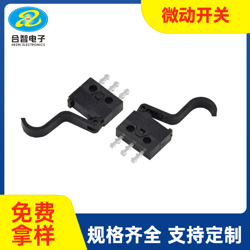 MX检测开关三脚直脚相机复位微动开关大弯柄行程开关