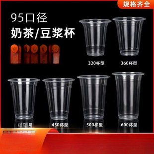 95�ڏ����{��һ���Ա��Ӕ[�ؔ�����͸������Ϲ�֭�豭���÷�ڱ�