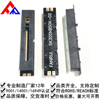 【工厂直销快速发货】30行程直滑贴片式电位器碳膜可调电位器调光