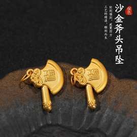 沙金项链斧头吊坠福字祥云斧挂坠diy配饰长款锁骨链毛衣链饰品