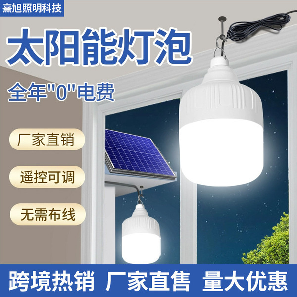 travel lights solar-powered for gazebo